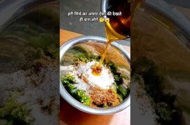 कॉमेंट में राधे राधे जरूर लिखना ✍️🥰😇 #ytshorts #trending #food #motivation #facts #yt