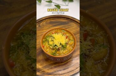 Street Style Ragda Chaat Recipe | Mumbai Famous Chaat at Home #shorts @Cookwithchandni719