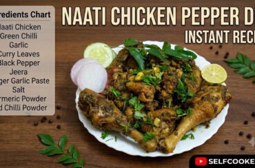 Naati Chicken Pepper Dry Instant Recipe | Country chicken | Naati Koli
