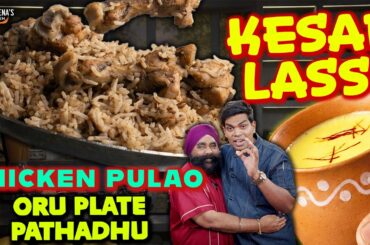 Pepper Chicken Rice & Kesar Lassi👌🏻Combo-வே வேற லெவல்!🤤 Authentic Punjabi Dish🔥 Chef Deena's Kitchen