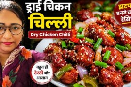 Chinese chicken chilli recipe restaurant chilli recipes