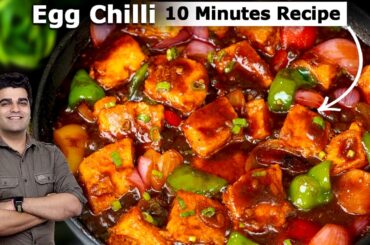 मैंने तो सिर्फ 10 min में बनाया , घरवालों को लगा की रेस्टोरेंट से है मंगवाया | Spicy Egg Chilli