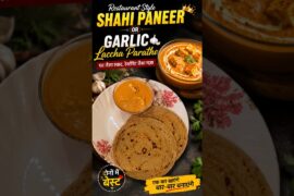 Restaurant Style Shahi Paneer & Garlic Laccha Paratha Recipe | Dhaba Style Dinner at Home
