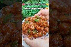 Restaurant style soya manchurian recipe #shorts #viral #soyamanchurianrecipe #manchurian #soyachilli