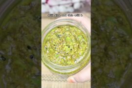 hari mirchi ki 2 recipe #recipe #greenchilli #shorts