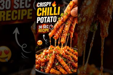 Crispy Chilli Potato in 30 Sec 🔥 Street Style Recipe 😍#chillipotato#streetfood #easyrecipe#foodreels