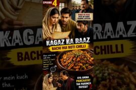 Kagaz Ka Raaz | Amina Ne Bachi Hui Se Bana Di Roti Chilli | Episode 4 #recipe #roti #shorts