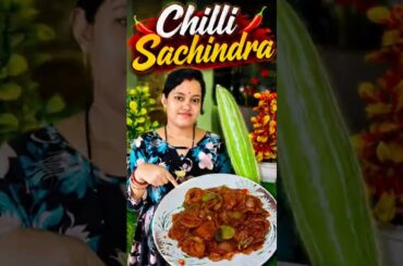 Chilli Sachindra 🤪 #food #recipe #cooking #shorts #viral #ytshorts #shortvideo #viralshorts #odia
