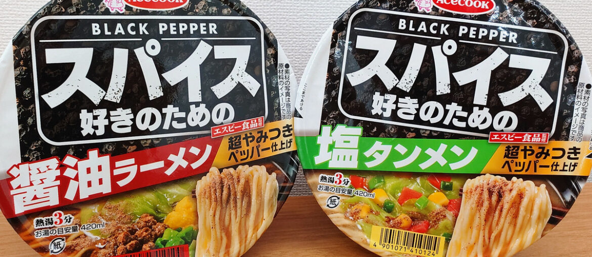 A taste test review of Acecook's 'Soy Sauce Ramen/Salt Tanmen for Spice Lovers,' which is packed with black pepper from start to finish.