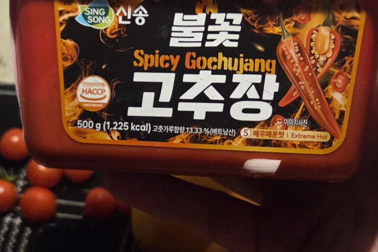 Fantastically Spicy Gochujang