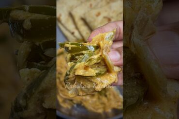 Dahi Capsicum Masala