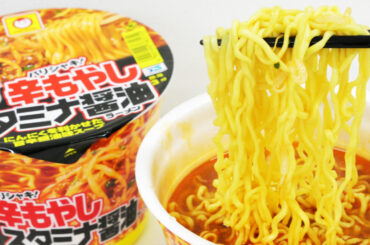 Garlic & crispy bean sprouts large cup noodles 'Dekamaru Barishaki! Spicy bean sprouts stamina soy sauce ramen' tasting review