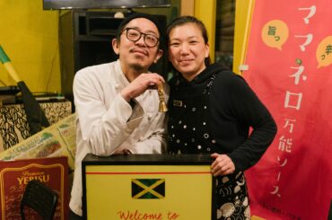 Inside Japan's Surprising But Thriving Jamaican Food Scene