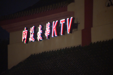 OBN conducts investigation at restaurant in popular part of OKC