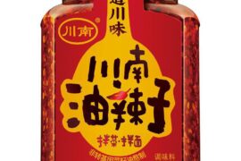 What’s the best chili oil? This one is my favorite.