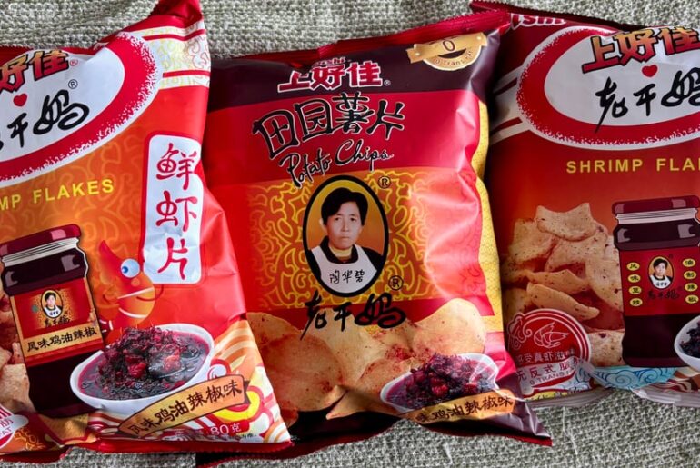 Wake up babe, new Lao Gan Ma collab just dropped.