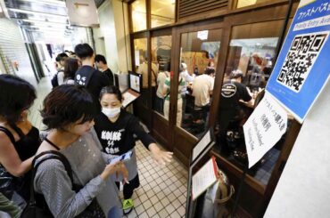 More restaurants, clinics in Japan offering system of paying for priority entry – Asia News Network