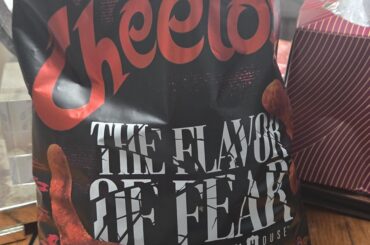 These fucking suck