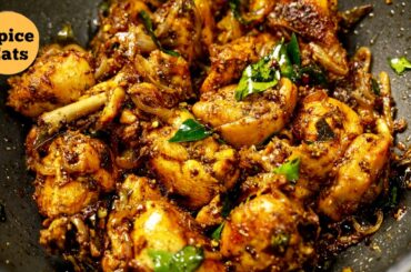 Pepper Chicken Roast Recipe | Dry Pepper Chicken Roast | Spicy Pepper Chicken Fry