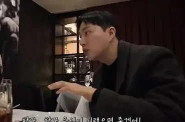 YouTuber Park Wi faces backlash over remarks on Korean food culture